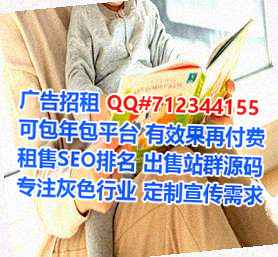 牡丹江试管婴儿广告经营部